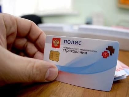 Народный Совет ЛНР в ходе пленарного заседания рассмотрел и принял Закон ЛНР «О бюджете Территориального фонда обязатель