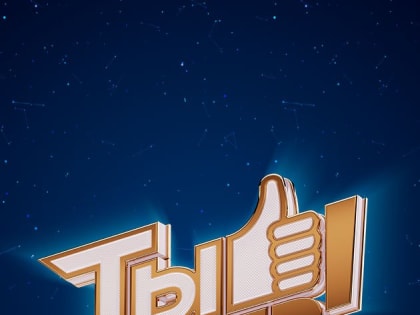 Стартовал вокальный конкурс для детей, оставшихся без попечения родителей