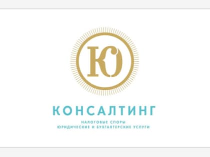 В следующем году в ЛНР пройдет форум «Бизнес 2025: налоги, право, ответственность»