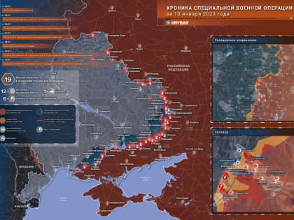Хроника специальной военной операции