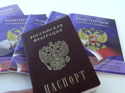 В День Конституции Российской Федерации в стенах Дома молодежи в Луганске 14-летним участникам российского движения дете