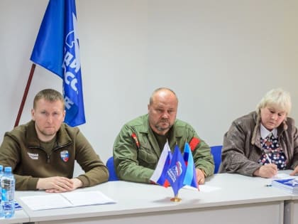 Открытие местного отделения партии «Единая Россия» в городе Лисичанске – особенно ответственный и важный шаг