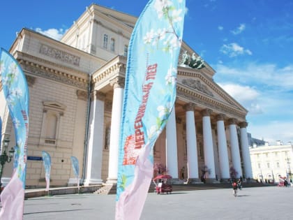 В Москве стартует фестиваль искусств "Черешневый лес"