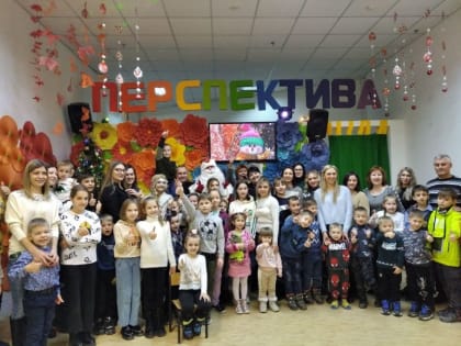 Новогодний утренник для детей отдельных категорий состоялся в центре «Перспектива»