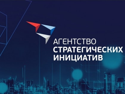 Поддержка инновационных проектов в России