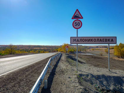 Установка дорожных знаков и остановок в Донбассе и Новороссии