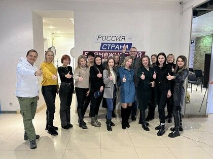 "Россия – страна возможностей" провела образовательный интенсив для PR-специалистов ЛНР