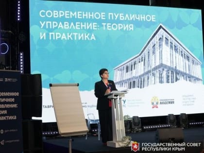 Семинары для работников органов публичной власти республик Донбасса поможет быстрее интегрироваться им в российское прав