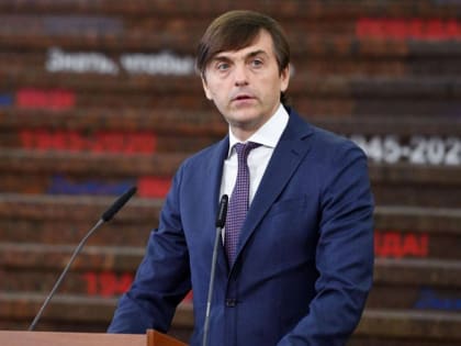 В новых субъектах России создадут педагогические вузы и колледжи