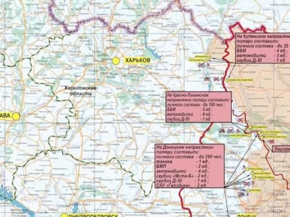 Минобороны РФ: Заявление начальника пресс-центра группировки «Центр»