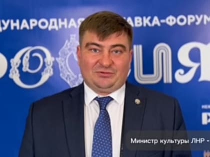 Министр культуры ЛНР Дмитрий Сидоров о предстоящем спектакле «Молодая гвардия. Баллада о юности» Луганского русского дра