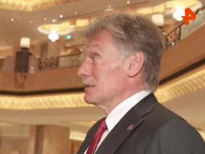 Песков: Запад отверг достижение целей СВО политико-дипломатическими средствами
