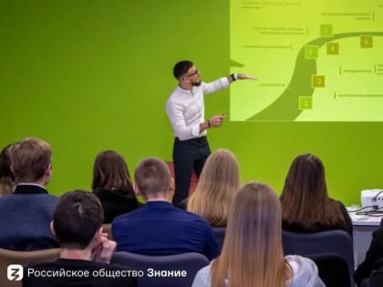 На базе Дома молодежи в Луганске прошел форум в рамках трека Знание.Карьера, сообщили в Министерстве молодежной политики