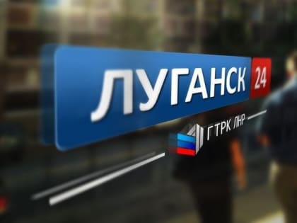 Официальная группа телеканала «Луганск 24» в социальной сети «ВКонтакте» заняла лидирующие позиции по просмотрам, реакци
