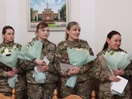 женщины-военнослужащие получили награды накануне международного женского дня