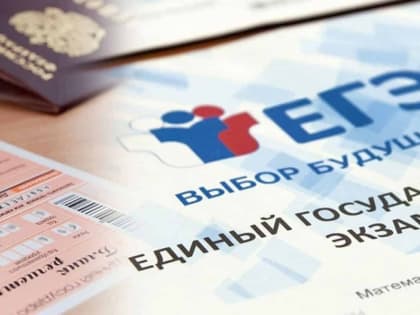 Апелляция ЕГЭ – 2024: сроки и порядок подачи