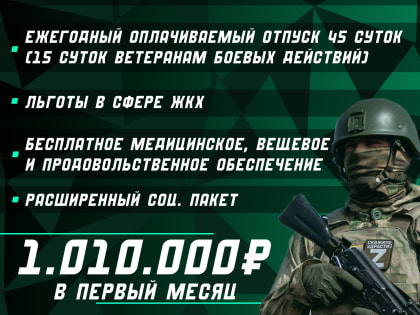 Есть такая профессия – Родину защищать!