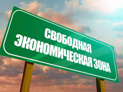 Информация о ФРП, МСП и НКО