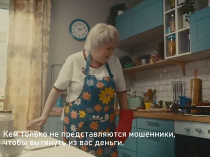 В ЛНР орудуют мошенники - БУДЬТЕ БДИТЕЛЬНЫ