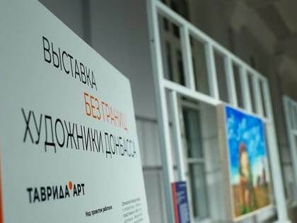 Работы трех художниц ЛГАКИ войдут в выставочный проект "Без границ. Художники Донбасса"