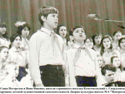 Международный день защиты детей