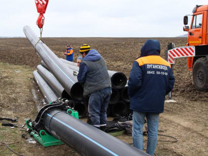 На аварийном участке водовода в Лутугаинском районе Луганской Народной Республики бригада специалистов ГУП ЛНР «Луганскв