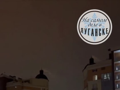 В Белгороде слышны взрывы. Снова обстрелы со стороны Украины