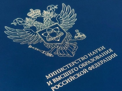 Дипломы, выданные выпускникам новых регионов, внесут в Федеральный реестр