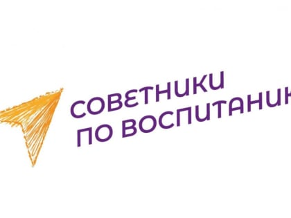260 педагогов из ЛНР прошли обучение по специальности "советник по воспитанию"