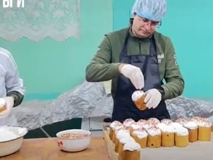 Народный фронт передаст жителям освобожденных районов и военнослужащим ЛНР полторы тысячи куличей к Пасхе