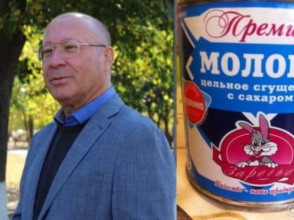В Купянске украинские власти "отжали" крупнейший молокозавод