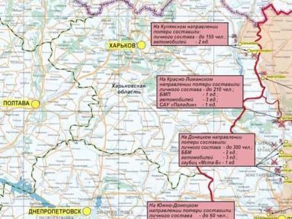 Минобороны РФ: Заявление начальника пресс-центра группировки «Центр»