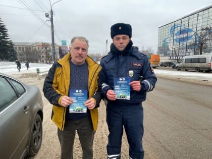 Сотрудники Госавтоинспекции призывают водителей транспортных средств к соблюдению правил безопасности в зимний период