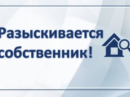 Новые меры по обследованию в Луганске