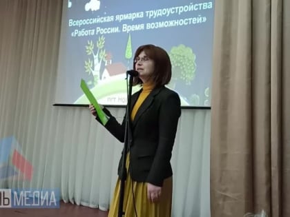 В рамках Всероссийской ярмарки трудоустройства на базе ГОУ СПО ЛНР «Новопсковский аграрный колледж» состоялась ярмарка в