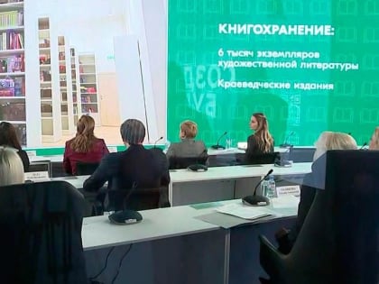 Посещаемость российских библиотек за последние пять лет выросла почти на треть