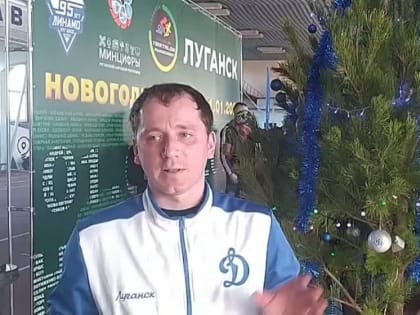 Первого января в Луганске состоялся новогодний легкоатлетический забег