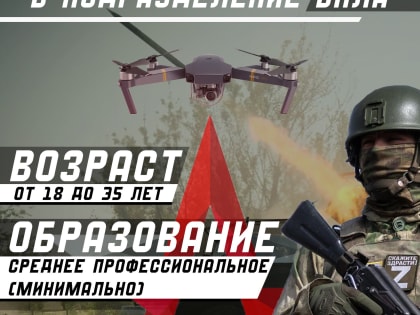 Защита Родины: Как сделать выбор