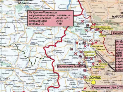 Минобороны РФ: Заявление старшего офицера пресс-центра группировки «Центр»
