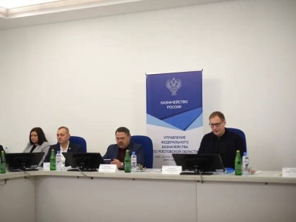 6 января 2023 года руководитель Казначейства России Роман Артюхин провел рабочее совещание с коллективом Управления Феде
