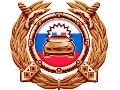 Госавтоинспекция обращается к участникам дорожного движения!