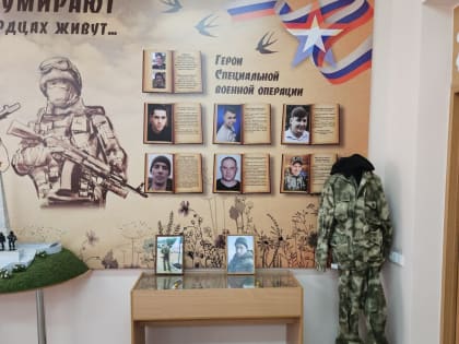 Депутат Совета городского округа Елена Резанова посетила патриотическое мероприятие в школе № 43