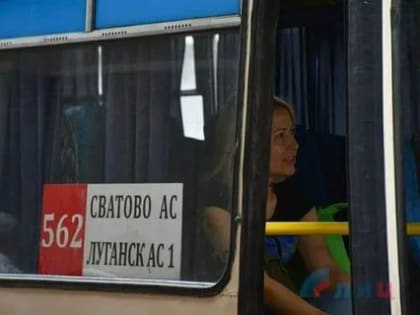 Пассажирские перевозки по маршруту Луганск – Сватово временно приостановлены, сообщил в ходе прямой линии с жителями Рес