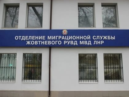 Подразделения миграционной службы осуществляют прием граждан в праздничные дни