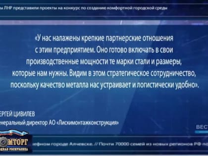 Об экономических итогах недели и о главных новостях из сферы производства и промышленности Республики - в новом выпуске 