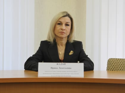 Налогообложение имущества в Луганске: ключевые моменты