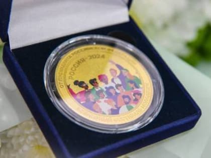 ЖИТЕЛИ РЕСПУБЛИКИ НАГРАЖДЕНЫ ЗА УЧАСТИЕ В ПРОВЕДЕНИИ ВСЕМИРНОГО ФЕСТИВАЛЯ МОЛОДЕЖИ