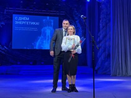 Сотрудники «Энергосбыт Луганск» отметили профессиональный праздник в стенах театра им. М. Голубовича