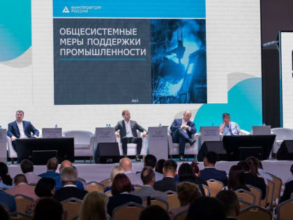 В Анапе состоялась выездная стажировка для регионов Южного федерального округа