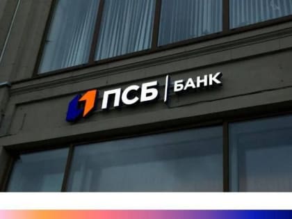 Группа ПСБ оказала более 3500 социально-правовых консультаций для населения и бизнеса Луганской и Донецкой Народных Респ